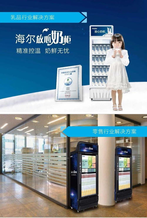海尔商用冷柜入驻2020第十八届中国国际食品餐饮博览会，引领餐饮冷冻存储新标准