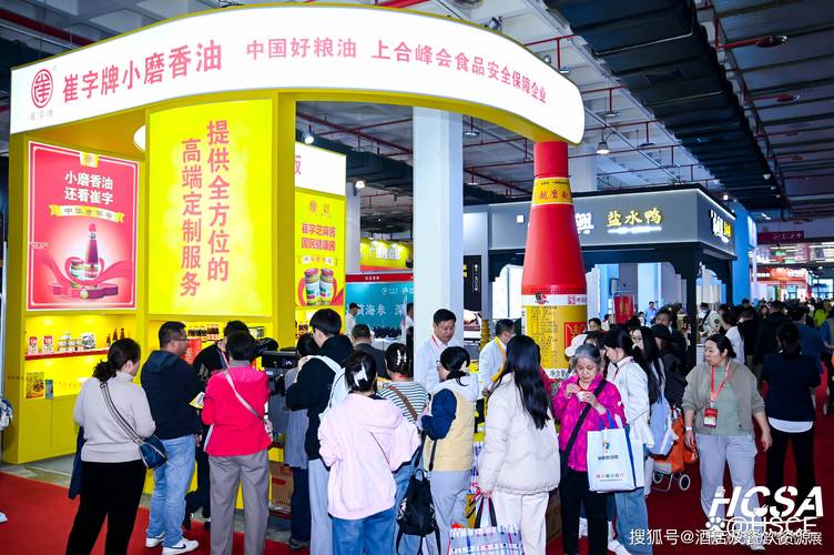 2025北京餐饮食材展官网 一站式获取北京餐饮展资讯与参展服务