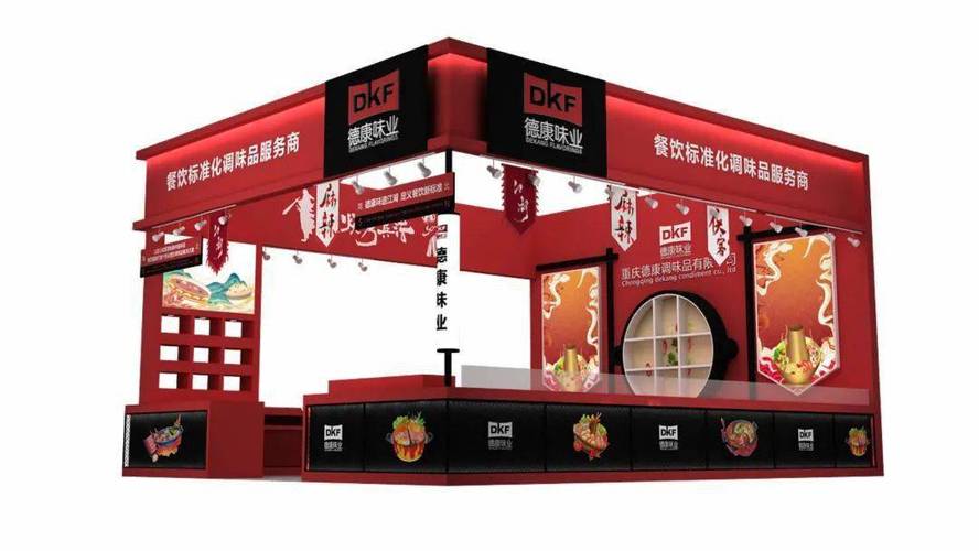 北京餐饮展25日亮相上海新国际博览中心，激发餐饮行业新活力
